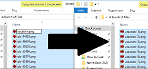 Пакетное (групповое) переименование файлов и папок в Windows. Подробная инструкция