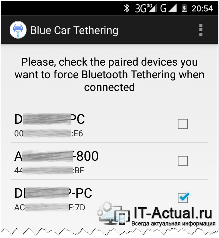 Основное окно программы Blue Car Tethering