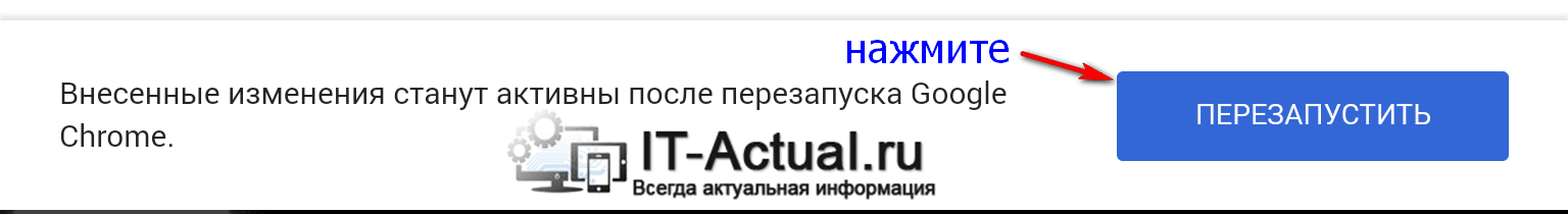 Chrome android отключить рекомендации