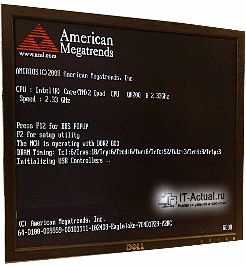 Надпись American Megatrends при включении компьютера