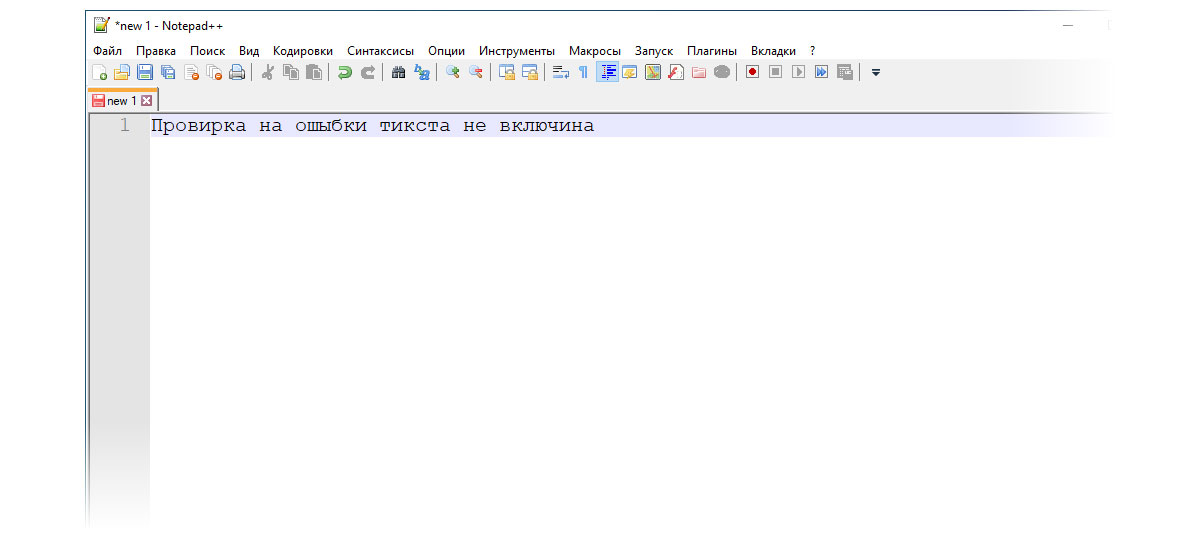 Удалить все кроме цифр notepad