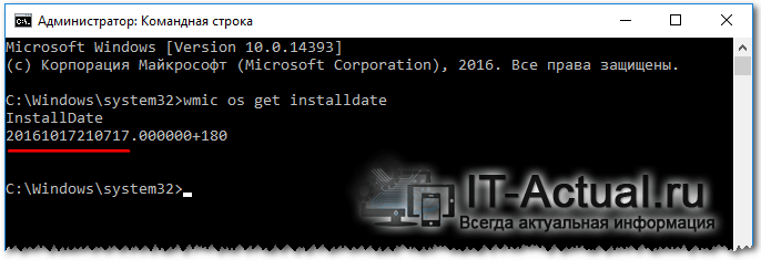 Find install Date Windows 4