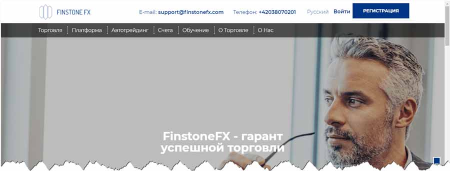 Finstone FX платформа для трейдинга finstonfx.com – обман, лохотрон, развод, мошенничество, отзывы