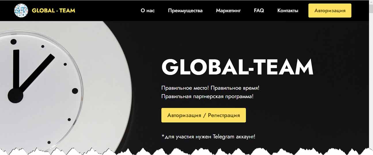 GLOBAL-TEAM заработок global-team.club – что это за сервис, платит ли он, отзывы