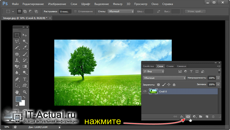 How to add in image smooth transition to transparent 1