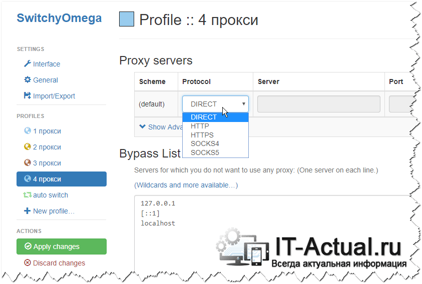Switchyomega. Прокси для Яндекса. Proxy 3a инструкция. Долфин как прописать прокси.
