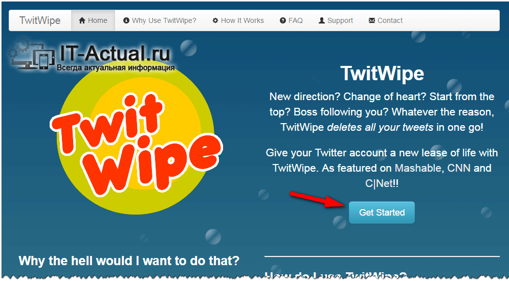 Страница онлайн сервиса TwitWipe
