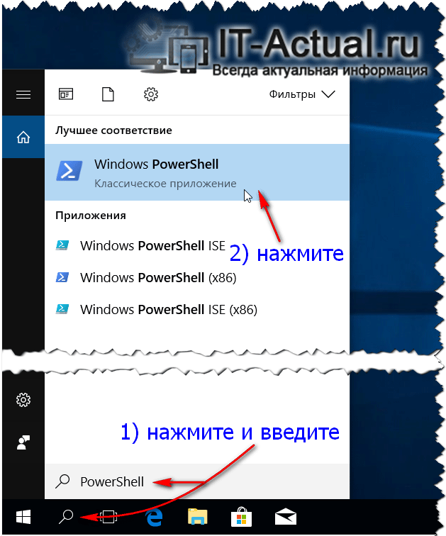 Как посмотреть лог обновлений (WindowsUpdate.log) в Windows 10