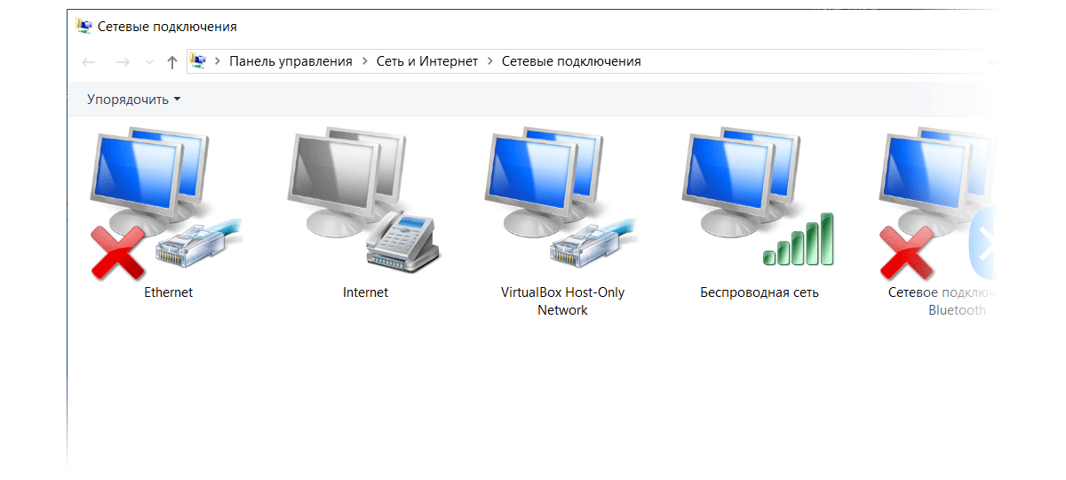 Какой файл отвечает за сетевые подключения