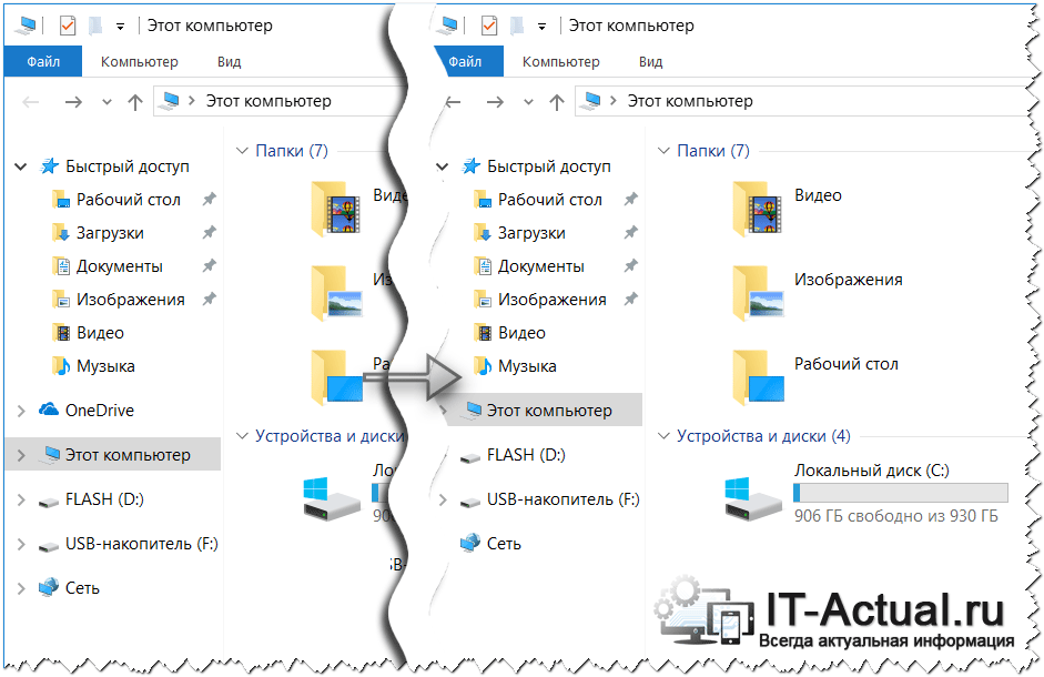 Нужна ли программа one drive. Как отключить ONEDRIVE Windows 10. Как отключить one Drive на виндовс 10. Как отключиться от ONEDRIVE Windows 10. Как отключить оне драйв в виндовс 10 навсегда.