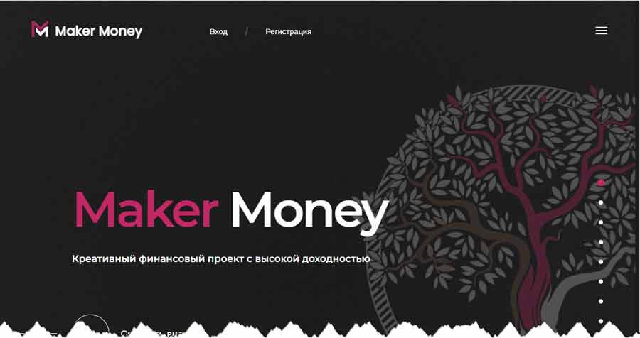 Maker Money maxmm-company.com – обман, лохотрон, отзывы