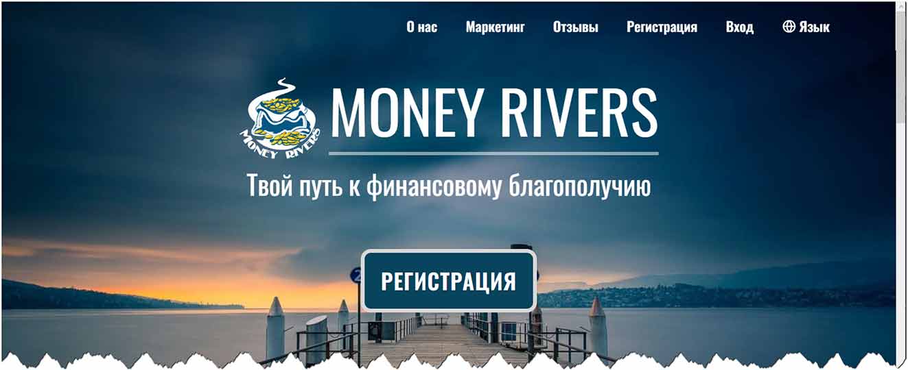 Money Rivers – мошенничество, обман, лохотрон, отзывы