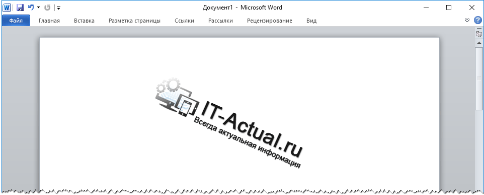 Картинка в Microsoft Word развернута