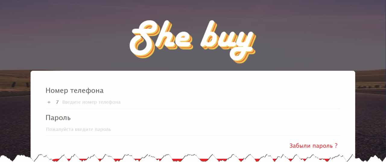 Shebuy (She buy) – заработок или мошенничество, отзывы