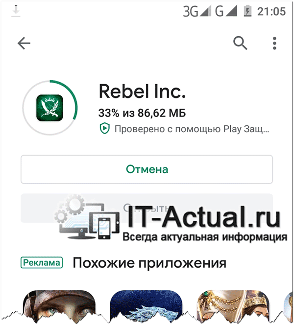 google play slow download