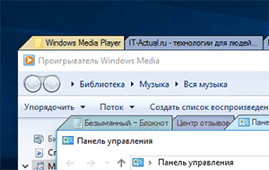 Как добавить интерфейс вкладок для любого приложения в Windows